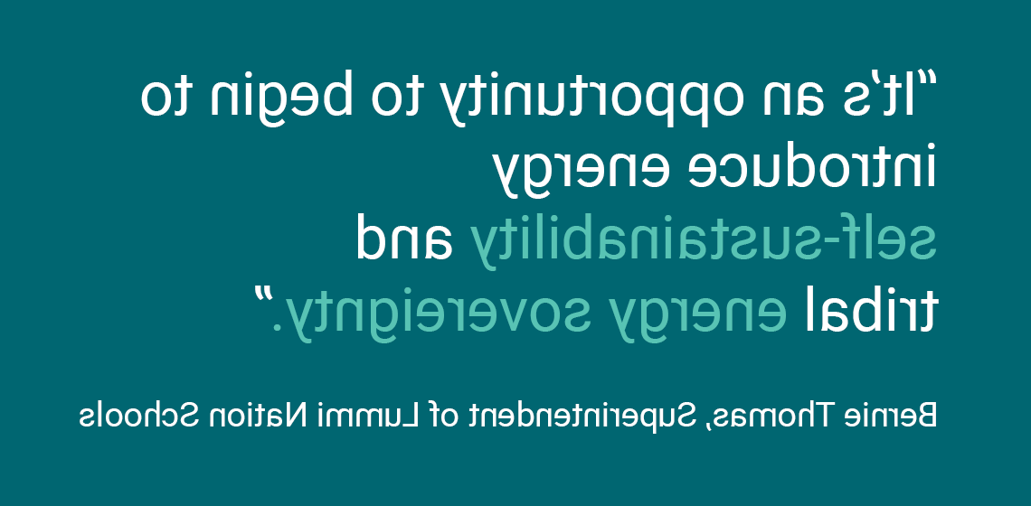 这是一个开始引入能源自给自足和部落能源主权的机会.Lummi国家学校的负责人伯尼·托马斯说